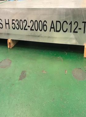 ADC12 YL113 YL112 A356 ZL101A A380 进口高硅铝板 压铸铝棒