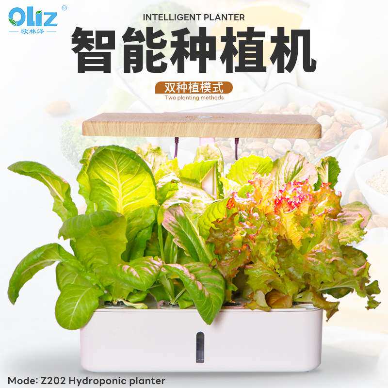 欧林泽水培种植机蔬菜种菜机无土栽培室内植栽箱盆栽花盆家庭园艺