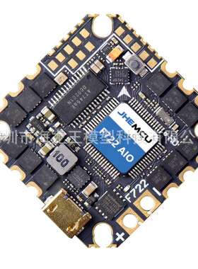 JHEMCU GHF722AIO-HD 40A AIO 飞控电调一体FPV 竞速穿越机 HD