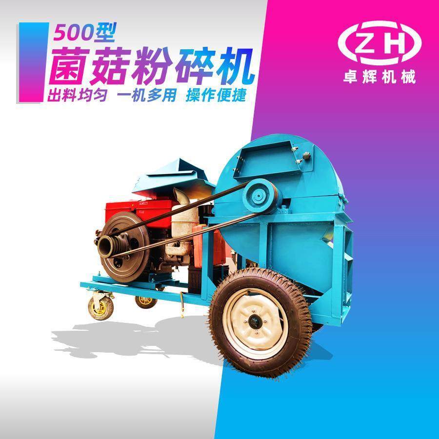 双进料口菌菇棒粉碎机干湿两用木屑机树枝粉碎机木材粉碎机厂家,鲜花速递/花卉仿真/绿植园艺,割草机/草坪机,淘宝优惠券,粉丝福利购,淘宝优惠卷