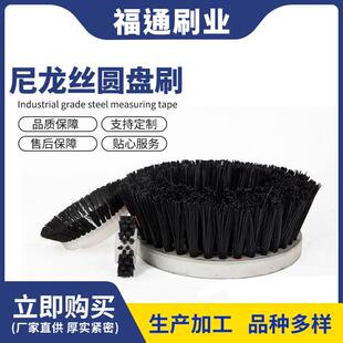 洗地机刷盘清洁设备拖地刷配件耗材盘形清洁刷子地毯清洗机圆盘刷