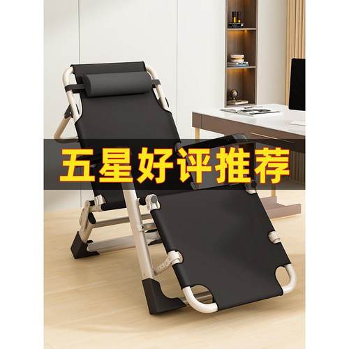 A9L躺椅午休折叠椅子办公室午睡床靠背懒人家用阳台休闲两用宿舍