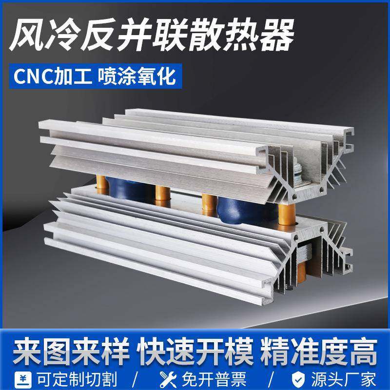 现货热销可控双硅晶闸管ZPKP300500A29012053铝型材反并联散热器