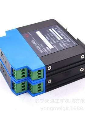 无锡煤科MKDC-I矿用输出本质安全型电源