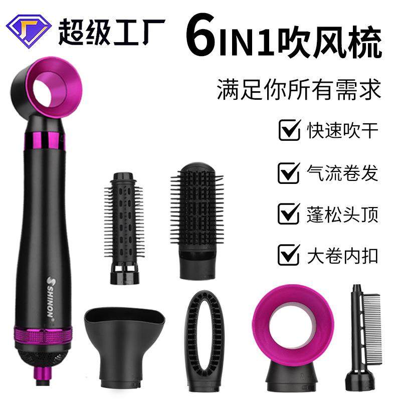 TIKTOK新款吹风梳 6合1多功能直发梳 卷直两用造型梳蓬松大波浪,鲜花速递/花卉仿真/绿植园艺,割草机/草坪机,淘宝优惠券,粉丝福利购,淘宝优惠卷