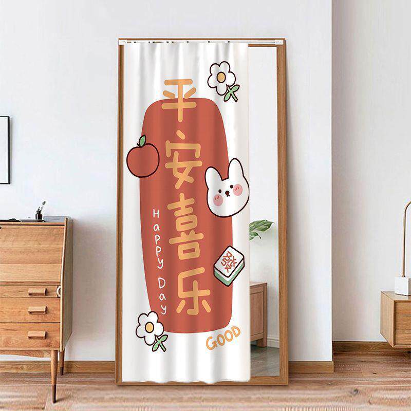 镜子遮挡帘卫生间浴室柜遮盖布帘落地镜梳妆台卧室拉帘免打孔挡帘