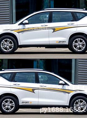 Y-313汽车拉花车身贴纸 车身彩条改装乙烯基全车贴汽车腰线贴纸