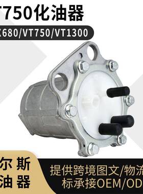 TRX680 VT750 VT1300汽油燃油泵 16700-HN8-601油泵 ATV越野摩托