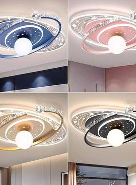 星空led吸顶灯创意蓝色粉色儿童房灯网红男孩女孩卧室灯具调光
