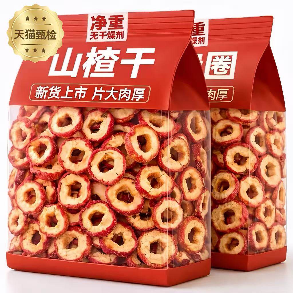 山楂干泡水正宗官方旗舰店250g新货零食无添加天然无硫山楂片泡茶