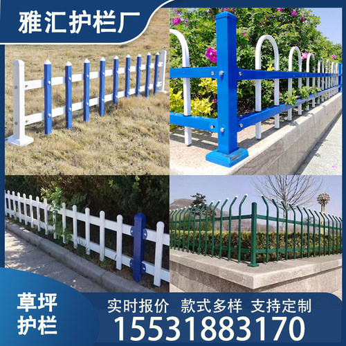 锌钢草坪护栏U型隔离带市政园林围栏小区庭院公园菜园折弯栅栏杆