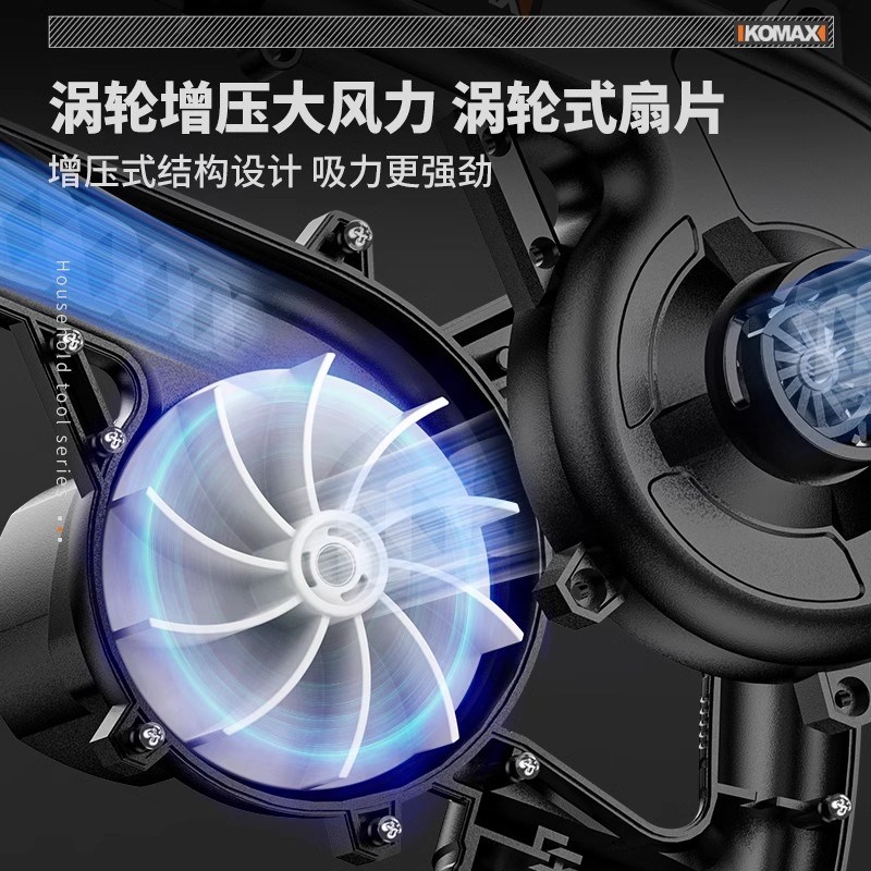 大功率充电式吹风机锂电鼓风机强力除尘家用车载小型工业吸尘器