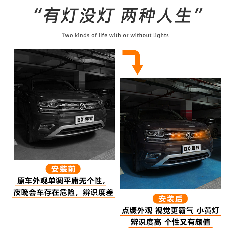汽车中网灯小黄灯越野车皮卡通用无损改装饰警示爆闪灯led日行灯