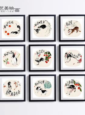 【国画十二生肖】中式12鼠牛虎兔龙蛇马羊猴鸡狗猪装饰挂画有框