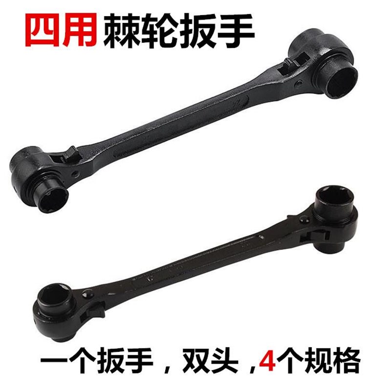 四用棘轮扳手快速向筒快动自动板手多功能节能基刺轮机轮工具