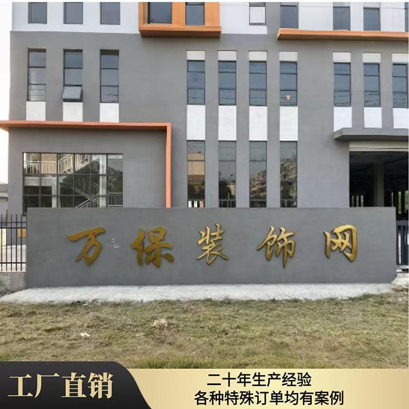 金属编织装饰网菱形不锈钢幕墙黑武士屏风垂帘隔断悬吊式天花板V