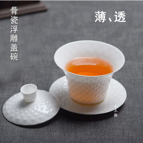 潮州骨瓷盖碗薄胎三才盖碗高档白瓷家用茶杯泡茶器功夫茶具配套