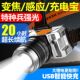 LED头灯强光可充电远射防水军家用超亮头戴式 夜钓鱼打黄鳝头灯