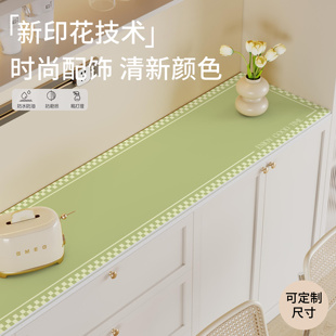 奶油风餐边柜桌垫清新电视柜桌垫防水放油垫子防烫台面定制皮革垫