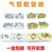 货车东风天龙气管快插接头拆装 取管器气管拔管器拆卸工具 卸内推式