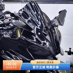 适用钱江赛800 赛600RS 改装下唇RH定风翼后视镜竞技加高风挡配件