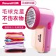 日威修剪器毛球修剪器便携去毛球家用充电式 去毛机打毛机202