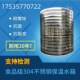 不锈钢水箱保温加厚圆形304水塔储水罐3吨水箱10立方盘管防冻水桶