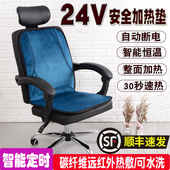 盛格诺电热坐垫女加热垫发热座椅垫办公室插电式 多功能暖垫暖身毯