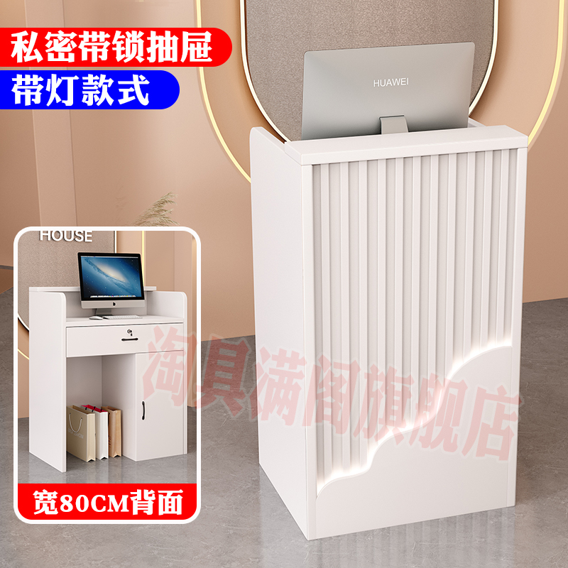 餐饮店收银台柜台简约现代小前台接待台小型店铺简易收银柜吧台桌