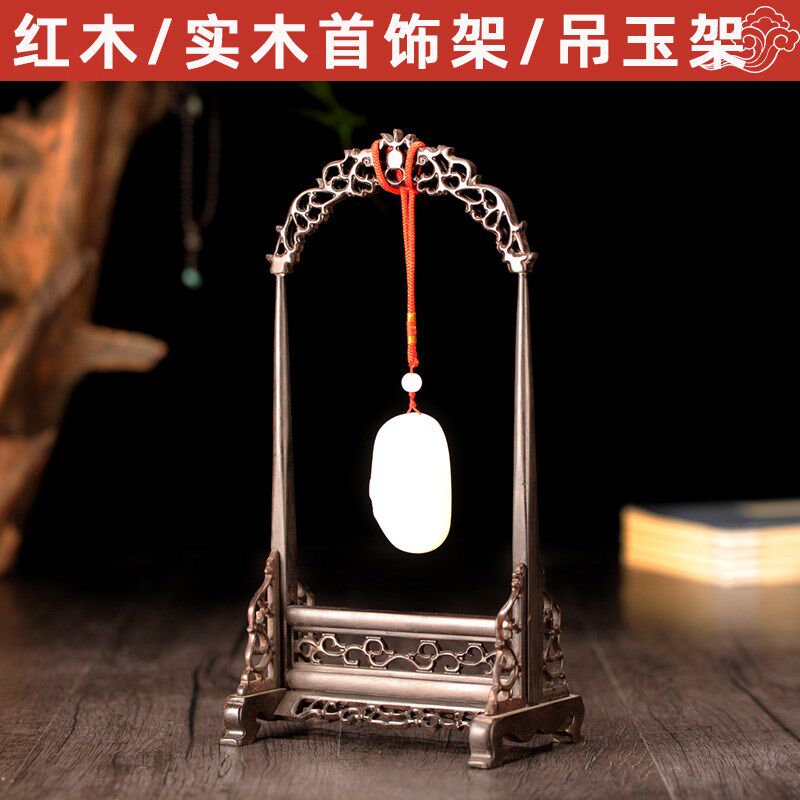 红木展示道具龙头架玉器展示架龙头吊坠展示架道具玉器店道具