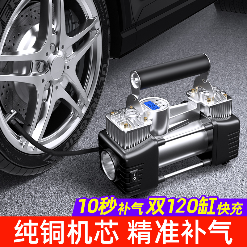车载充气泵缸小轿车suv越野车便携式v汽车打气筒带气压表
