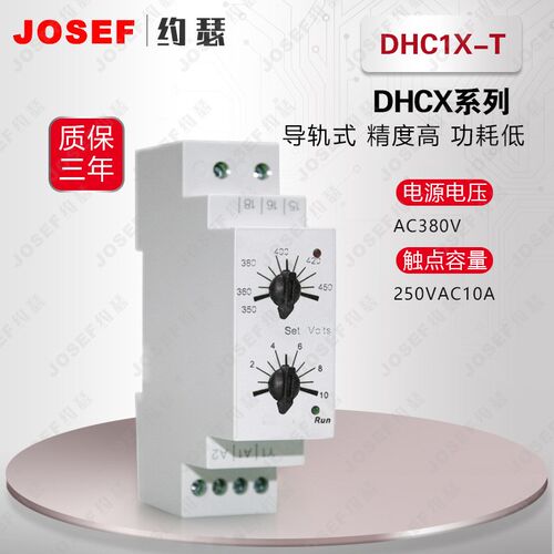 DHC1X-T相电压相序保护器