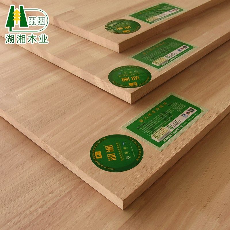 湖湘木业 25mm 大尺 橡胶木 E0级环保 集成板材衣柜板实木板材