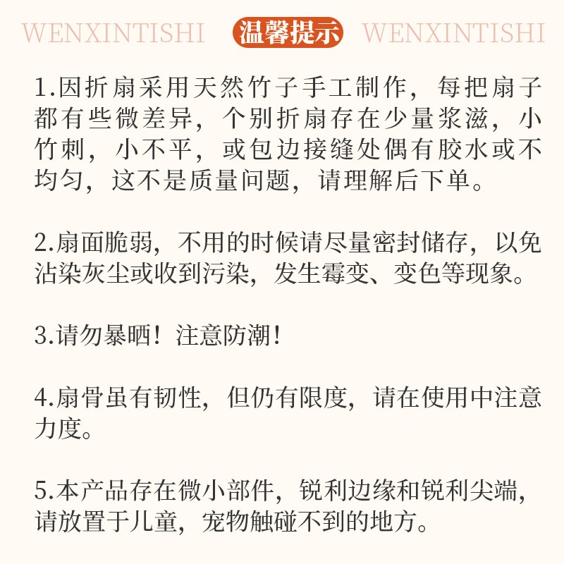 汉字表情书法字团扇浪国潮毛笔字扇子古风汉服便携夏天文案定制扇