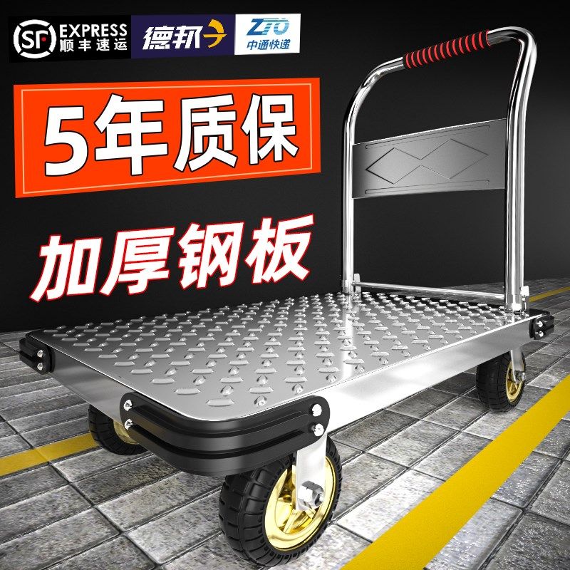 钢板小推车拉货手推车手拉车搬运车家用平板车便携拖车折叠小拉车