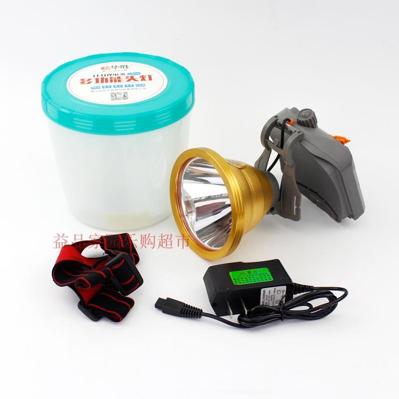 炫华胜超亮1核灯P70超大光斑无极调光防水锂电头灯LED矿灯钓鱼灯