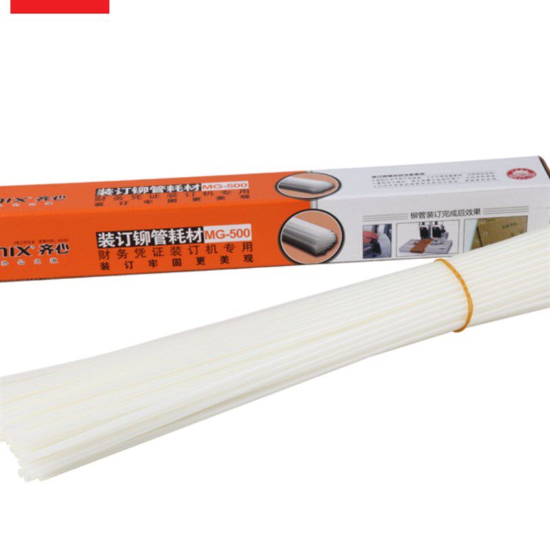 奇鑫Mg-500装订夹条装订机铆接管办公装订用品财务用100件