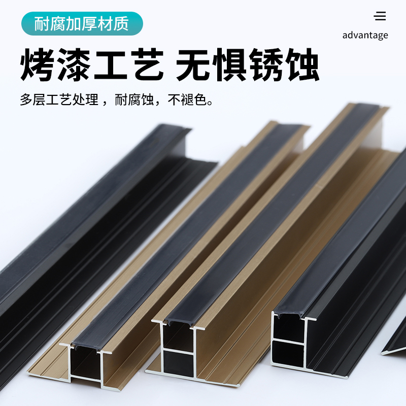 护墙板木饰面9//18厘灯带铝合金led线性灯槽嵌入式收边条