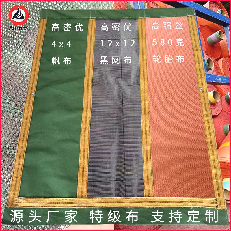 自卸车篷布帆布防风黑网加厚轮胎货车渣土电动环保自动卷网布甩杆