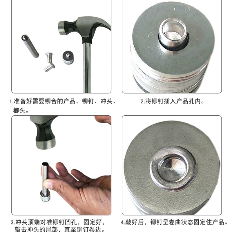 半空心铆钉冲头 卷边冲头 翻边冲针 手工冲头手敲冲子 铆钉机冲头