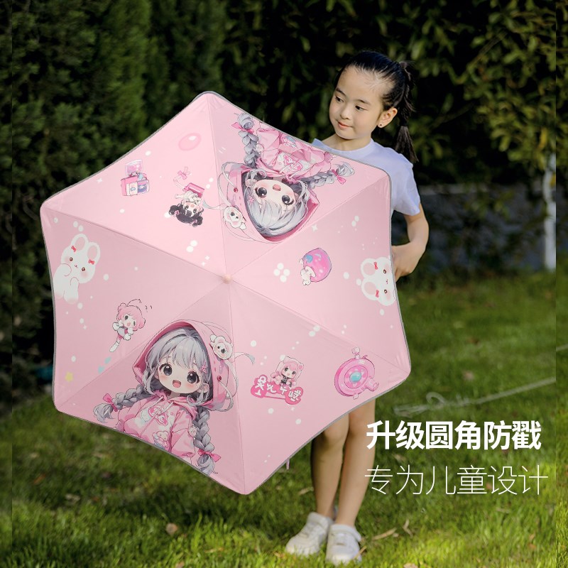 全自动防回弹儿童雨伞女孩学生上学折叠男孩小巧便携幼儿园