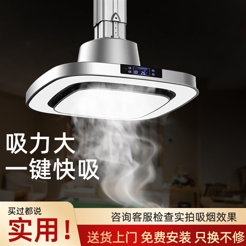 棋牌室吸烟灯麻将室麻将机空气净化器吸烟灯升降吊灯直排抽烟机
