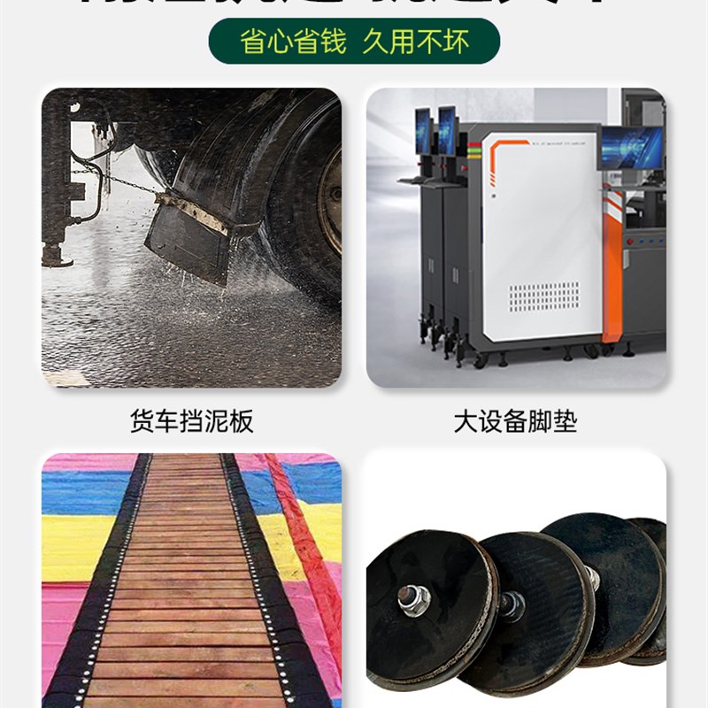 QHR橡胶条扁条玻璃架子垫皮子减震缓冲密封片夹布橡胶板加工定制