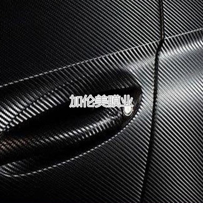 汽车内饰碳纤贴纸 3D仿碳纤布改色膜 亚光膜仿碳纤维布碳纤维贴膜