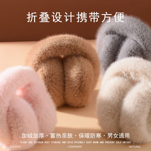 耳罩女秋冬可摺叠简约耳捂护耳韩版耳暖纯色可爱毛绒保暖防冻耳套