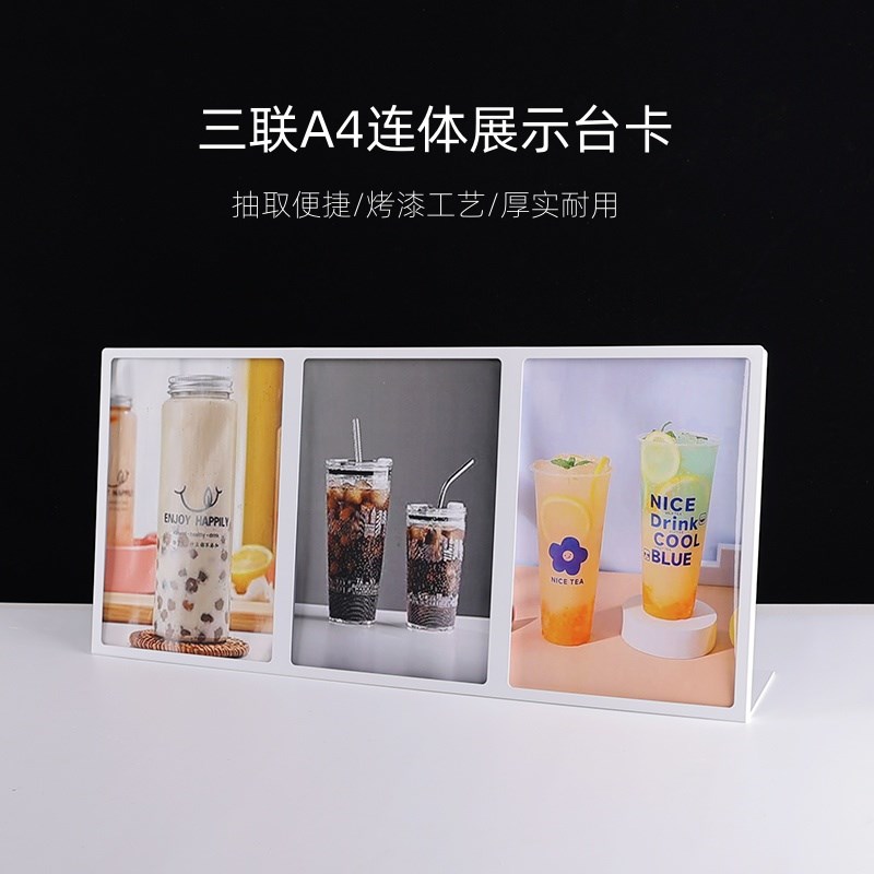 台卡展示牌桌面广告牌桌牌台牌水牌桌面价格表点单牌立牌台卡