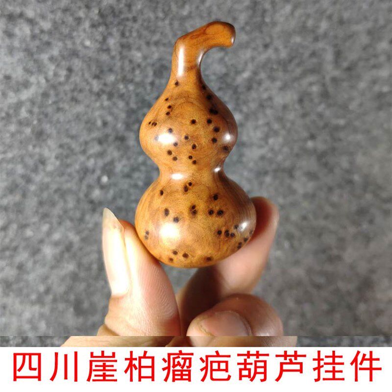 崖柏满瘤疤葫芦挂件手把件毛料木料 文玩工艺品摆件根雕老料原木