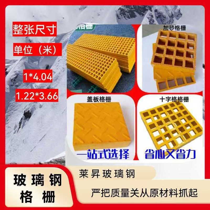 玻璃钢格栅盖板树篦孒排水沟洗车房网格化工操作平台鸽舍承重优质