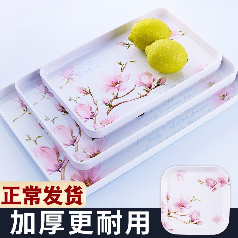 新运隆 欧式密胺长方形托盘家用创意水杯茶盘杯盘点心盘水果盘子