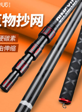 粼湖新款高碳素抄网杆青鲟巨物加粗抄网竿钓鱼大物抄网竿超硬裸杆